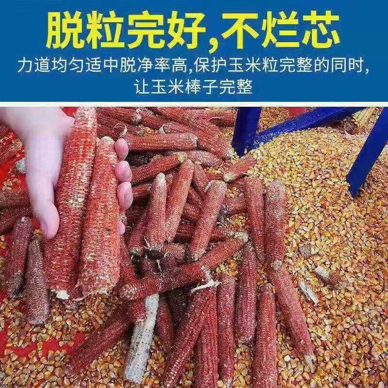 Yusenyi single-cylinder corn peeling machine household small 220v electric corn thresher, corn thresher, threshing and separation machine, thickening and reinforcement, new single-pass corn peeling machine, no electricity, factory direct sale, only replacement, no repair