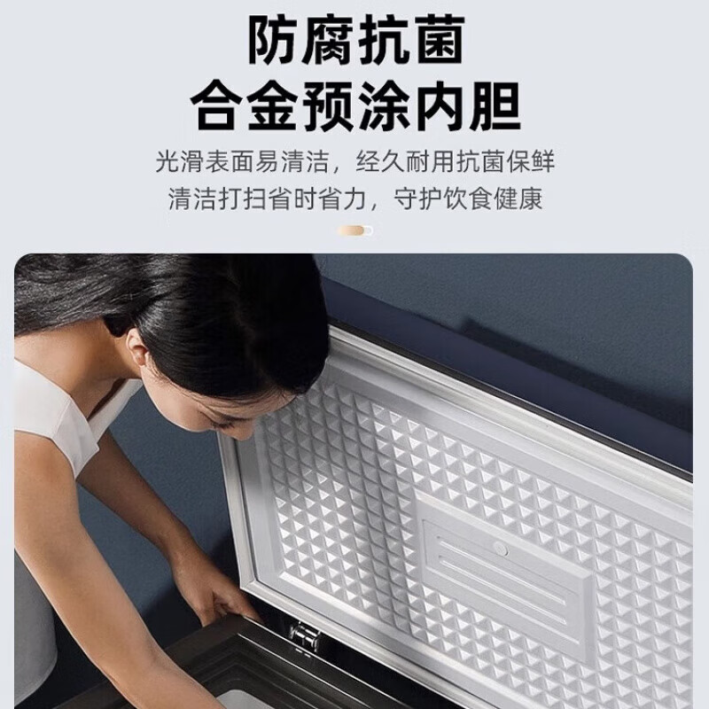 Ronshen first-class energy-efficiency frost-reducing freezer household small refrigeration and freezing large-capacity dual-use freezer refrigerator YO1460 128 single temperature energy-saving model frost reduction 95% 72L