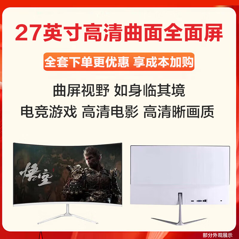 High-end 64G memory i7 liter Intel 18-core RTX5060 computer desktop host e-sports chicken black myth game design second-hand assembly machine host + 27-inch e-sports high refresh screen 10 Intel 18-core + 64G + RTX4060 / Popularity 99% new