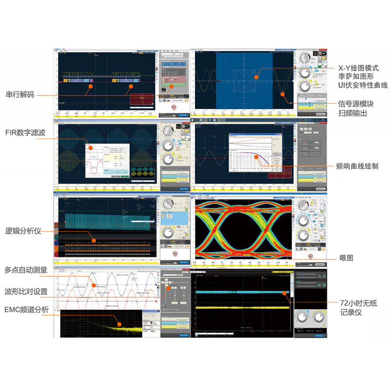 Huaiman Luotuo OSCH02 oscilloscope 100M high-speed acquisition card logic analyzer 7-in-1 signal source OSCH02 pure computer oscilloscope