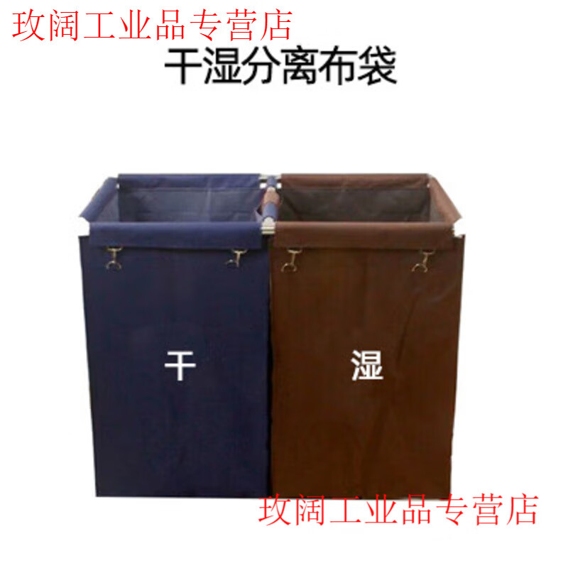 Yue Changsheng hotel linen cart bag guest room work cart cleaning dry and wet separation zipper small pocket storage rag bag linen cart special cover cloth