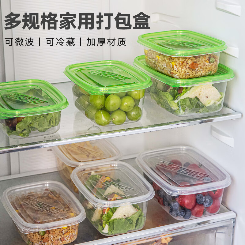 Meidi disposable packaging box household 280ml pure transparent food grade microwaveable packaging box 50 sets for office workers lunch