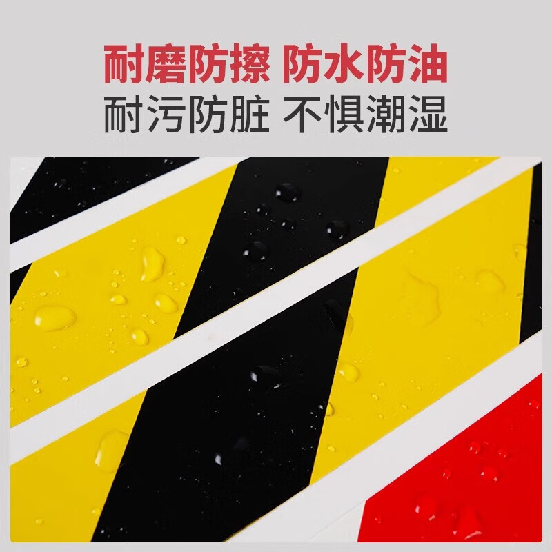 Minggu warning tape PVC landmark line mulch film zebra crossing tape positioning safety cordon isolation tape yellow black 48mm*33m