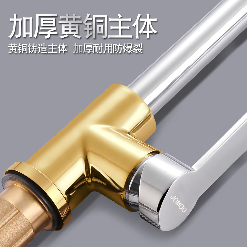 JOMOO all-copper kitchen pull-out hot and cold faucet wash basin wash basin laundry table household anti-splash sink rotating faucet one-touch water stop three-function gun gray