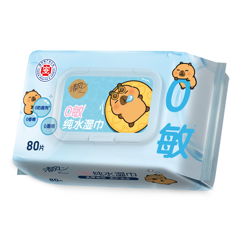 Qingfeng Li Yunrui's same style EDI pure water wet wipes 80 pieces * 4 packs, alcohol-free, can be used for hands and mouth, wet wipes