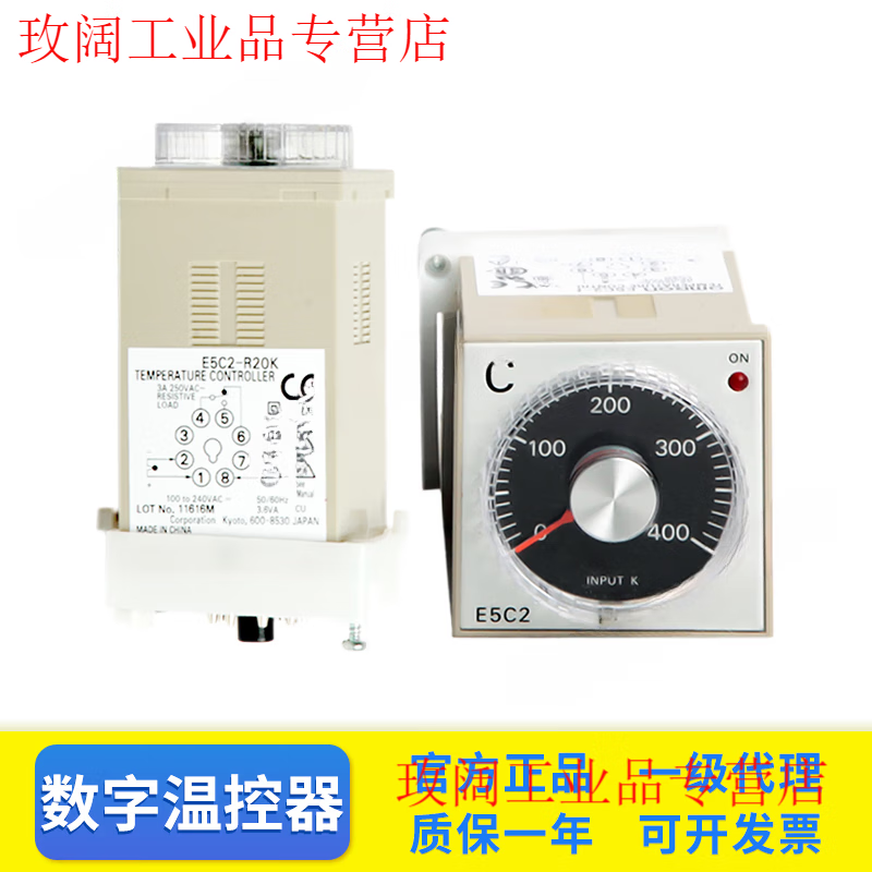 Thermostat E5CWL-R1TC R1P Q1P E5CSL-QTC RTC E5EWL-Q1 (genuine) E5CWL-R1TC