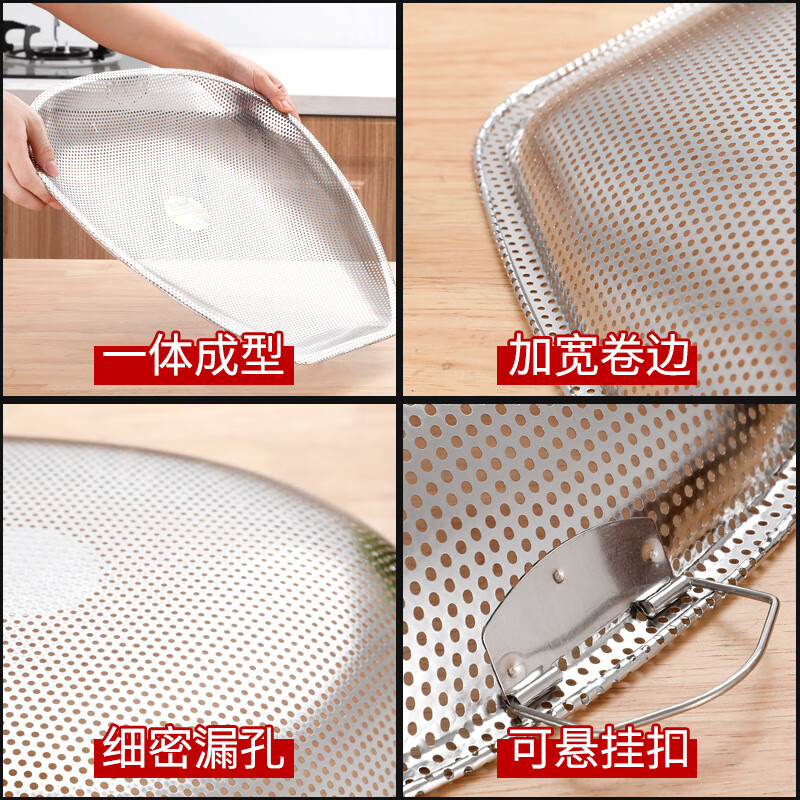 FVFH German stainless steel rice draining sieve leaking rice leaking sieve household vegetable washing rice basin filtering rice sieve leaking basin drain basket dustpan deepened food grade 40cm dense hole dustpan