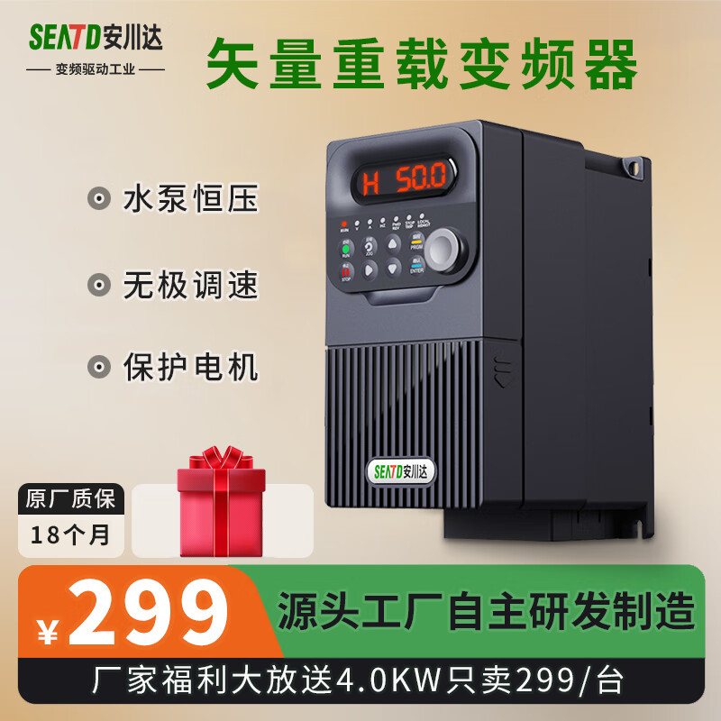 Yaskawa 880M vector inverter three-phase 380V motor/1.5/2.2/5.5/4/7.5/11KW fan water pump three in three out 2.2KW