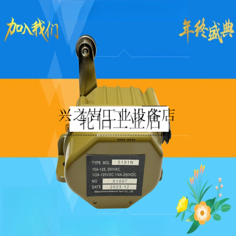 Limit switch DQX-GL-5100GL51025131GL519151035101 travel switch limit switch DQX-GL-5100