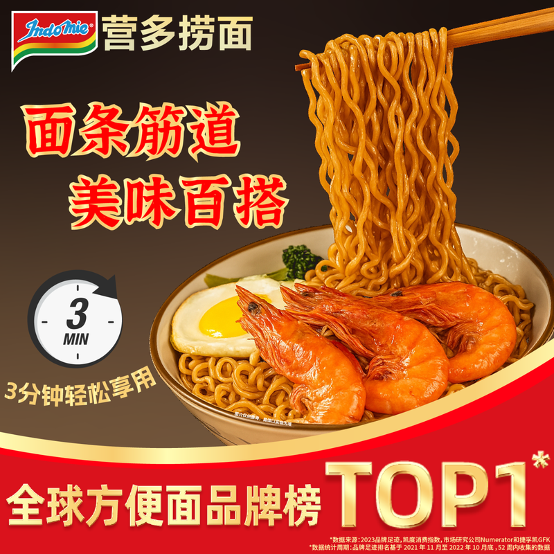 Yingduo Lo Noodles Indonesian Pasta Traditional Lo Noodles Instant Dry Mixed Noodles Instant Noodles 5 Packs of Instant Noodles Original Flavor 85g*5 Packs