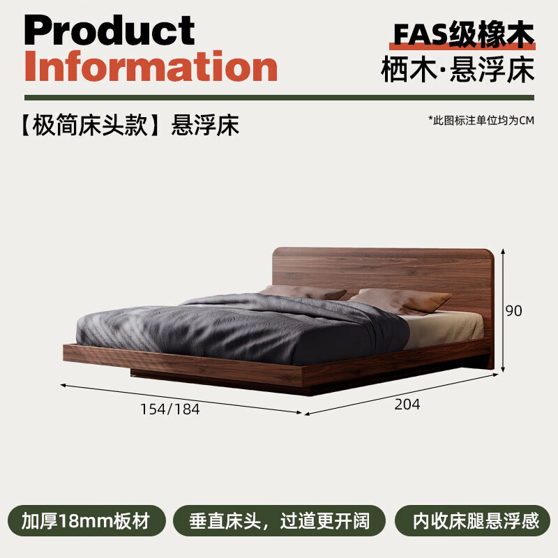 He Jiagong all solid wood oak suspended bed modern minimalist bedroom antique style master bedroom tatami bed B&B floor-standing suspended bed minimalist solid wood suspended bed (single bed) 1500mm*2000mm suspended structure