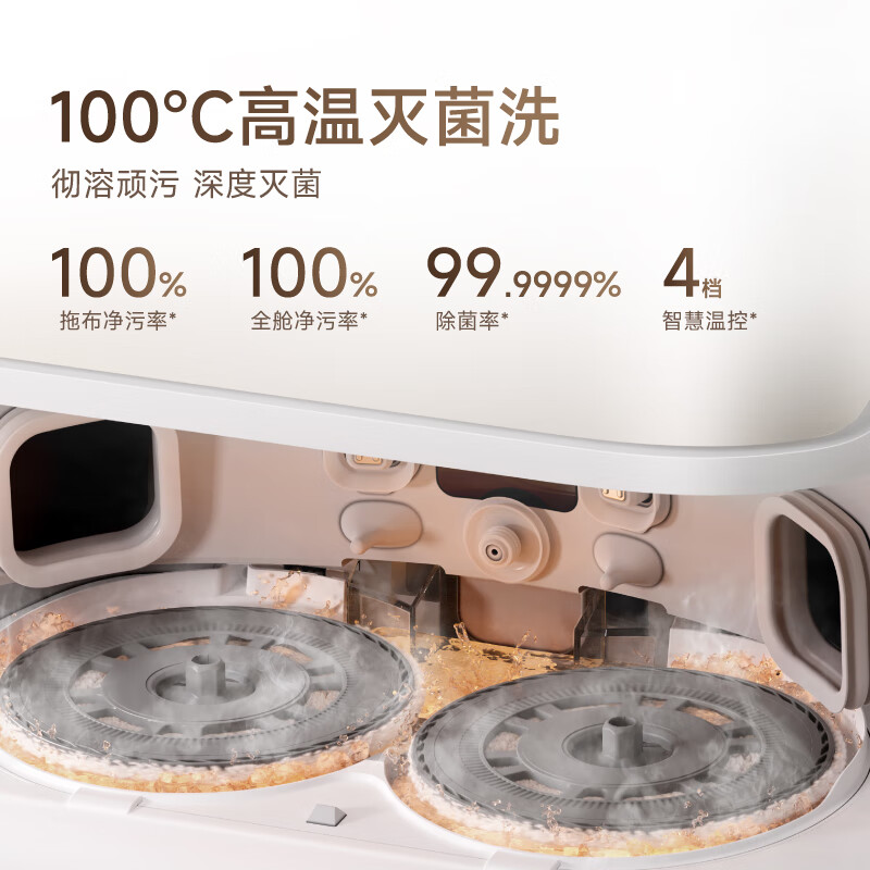 Mova's blockbuster new product P60 selects sweeping robot, sweeps and mops all-in-one automatic cleaning household smart drying mop suction, sweeping and mopping all-in-one sweeper water tank version