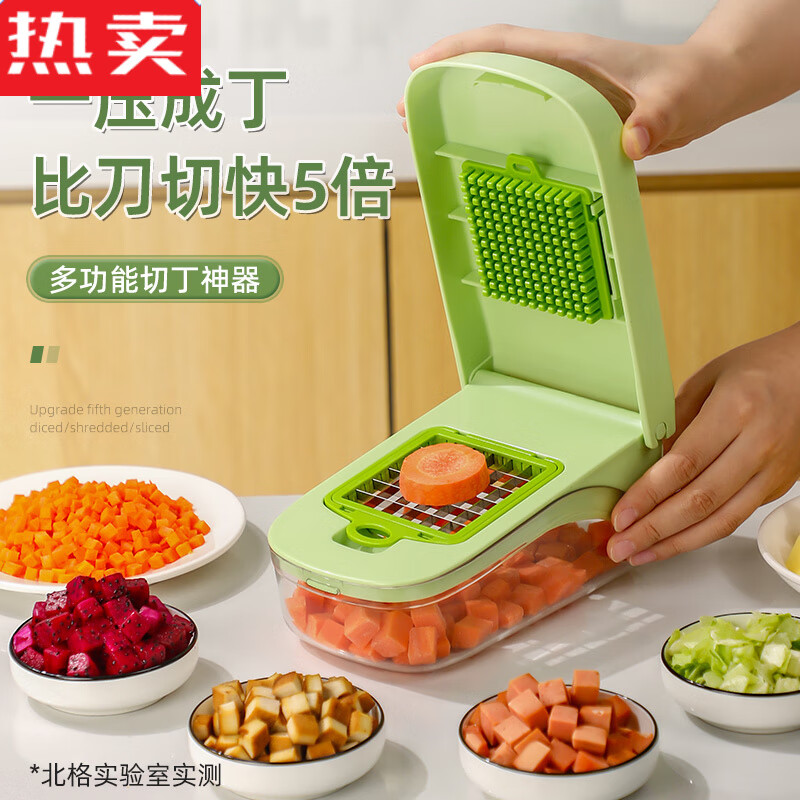 MZXM Japan imported quality dicing artifact dicing household mango dicing multifunctional vegetable cutter radish potato dicing newly upgraded 5th generation - multifunctional dicing artifact 12 pieces no specifications