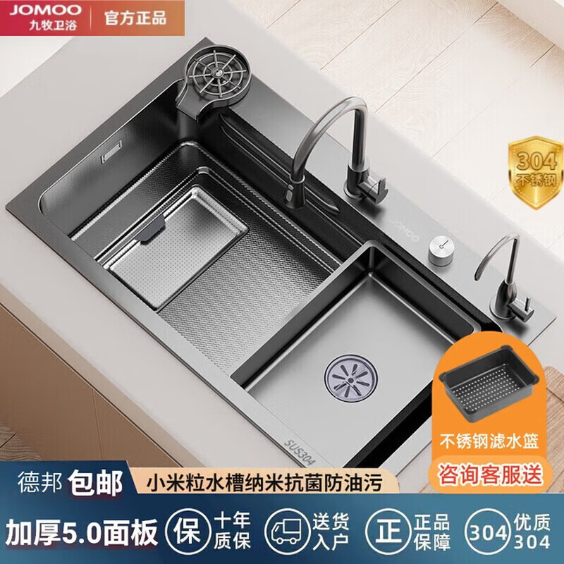 Official flagship sink, large single-slot kitchen slag sink, thickened SUS304 stainless steel sink, middle and lower counter, black, 75*45, four-speed Raindance pull-out faucet + console + cup washer, right drain by default, left drain required to place an order, thickened 5MM, anti-scratch