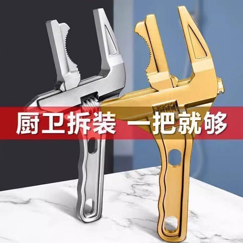 JCZS German brand bathroom special wrench live mouth detachable multi-functional pipe wrench wrench large opening faucet newly upgraded 1 pack - enlarged opening