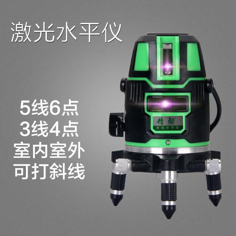 Sailotou purple light level meter green light high-precision strong light water level meter outdoor strong light thin line level meter LD purple light 2 lines + bracket