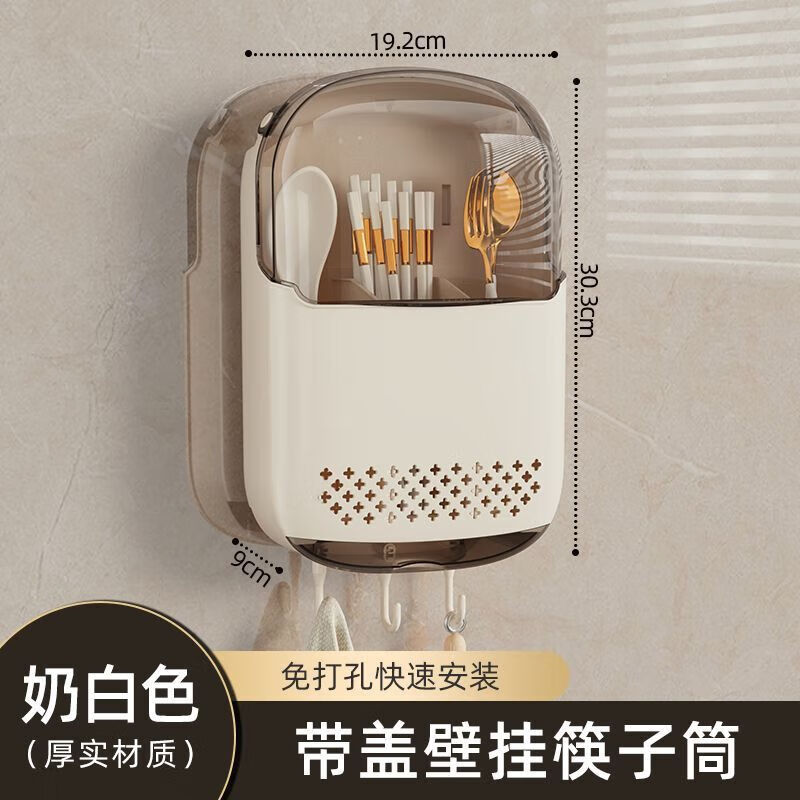 YOUQIN Chopstick Storage Box Kitchen Storage Countertop Spoon Cutlery Container Drain Storage Rack Chopstick Cage Chopstick Basket Chopstick Container Upgraded Model/With 3 Hooks-Milk White