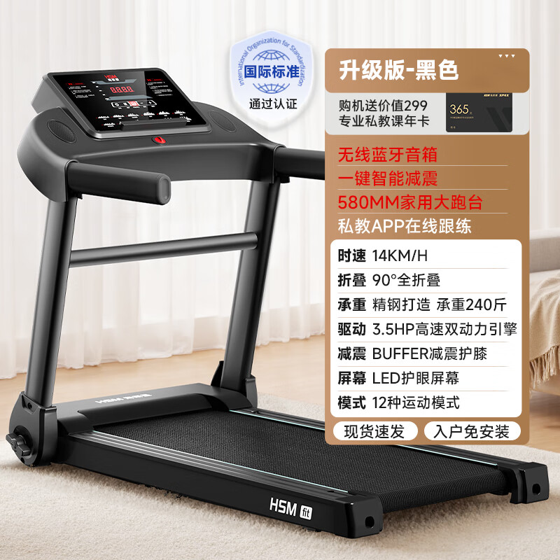 Heisman M2 treadmill for home use all-in-one folding silent shock-absorbing small walking machine without installation for weight loss Professional version - store manager recommendation/motor upgrade/Bluetooth speaker