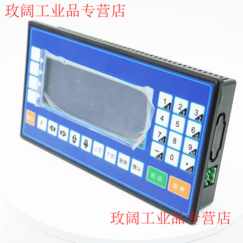 Yue Changsheng CM35D stepper motor servo motor programmable controller TC55 single double three four axis motor fixed length positioning four axis
