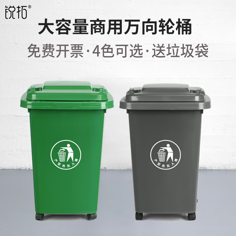 50 liters wheeled trash can commercial large capacity with lid large sanitation outdoor dining peel box kitchen 30 liter universal wheel bucket gray wheel free 1