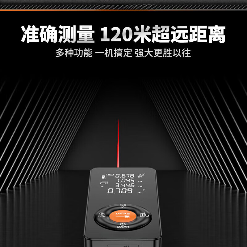 GERTHRON German laser range finder high-precision handheld infrared measuring ruler distance measuring instrument measuring room artifact electronic ruler lithium battery 80 meters Black Warrior
