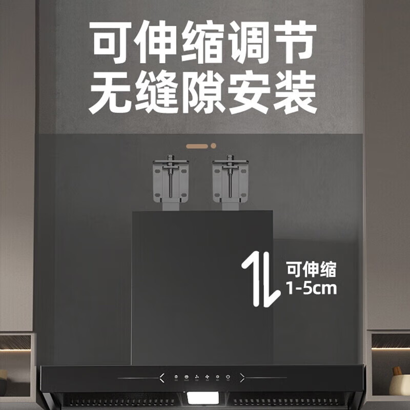 Beishi range hood lifting hook mounting bracket can be adjusted up and down floating hanging plate hanger thickened accessories top suction 7-shaped T-shaped universal 304 extended stainless steel hanger