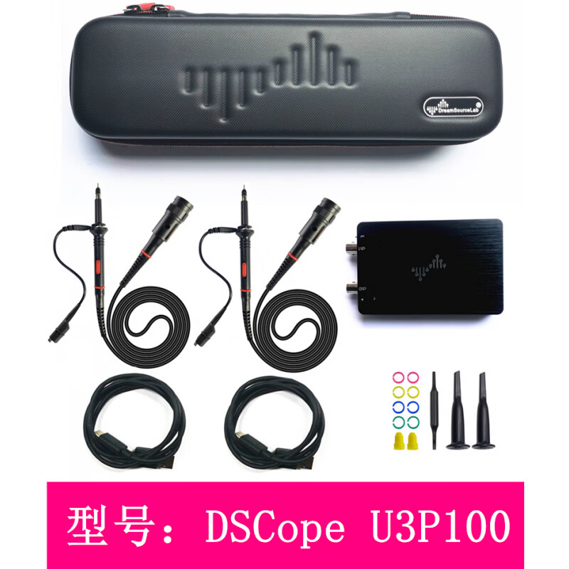 FHJQB ultra-portable oscilloscope 50M bandwidth 200M sampling dual channel USB powered maker tool DSCope U2P20 personal version (including general tickets)