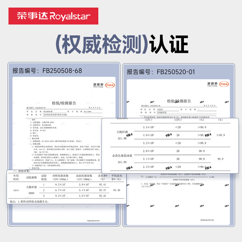 Royalstar bottled water pumping artifact electric water press pure water suction pump automatic water dispenser water dispenser water dispenser