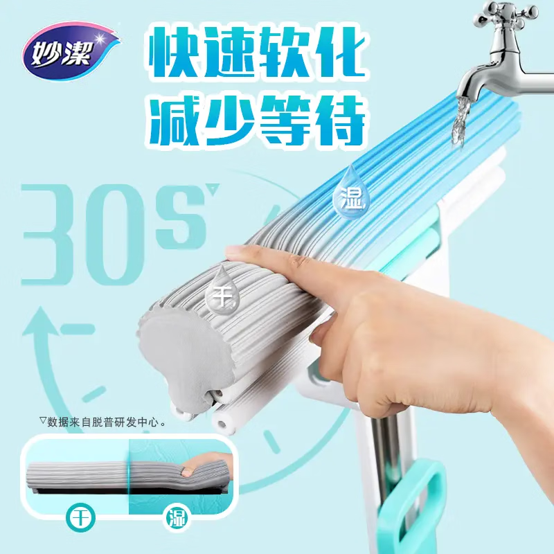 Miaojie wide double roller collodion mop 38cm 2 head rod length 137cm absorbent sponge household artifact 25 years new model