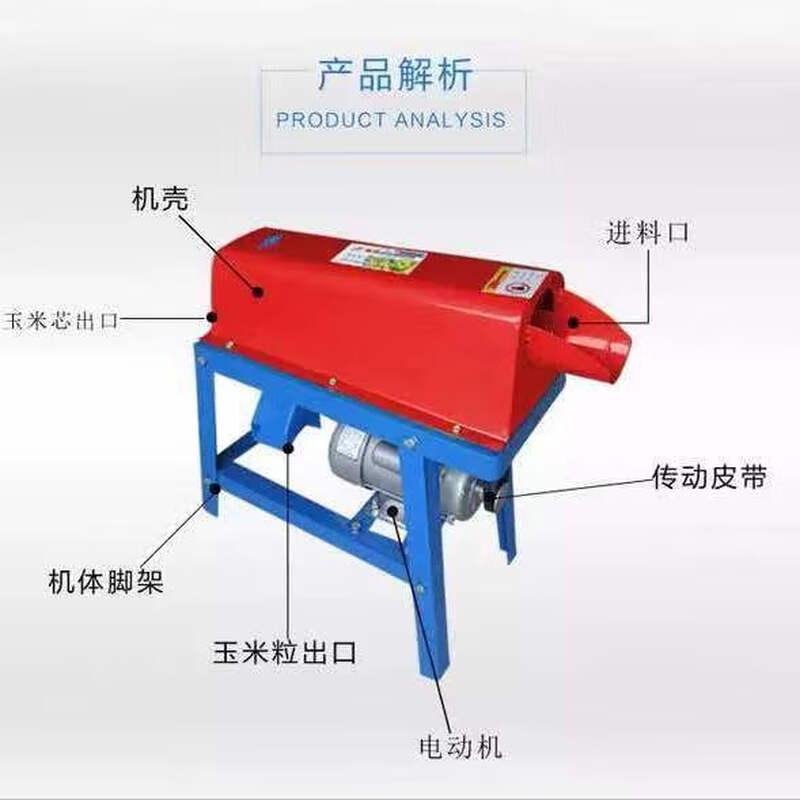 Yusenyi single-cylinder corn peeling machine household small 220v electric corn thresher, corn thresher, threshing and separation machine, thickening and reinforcement, new single-pass corn peeling machine, no electricity, factory direct sale, only replacement, no repair