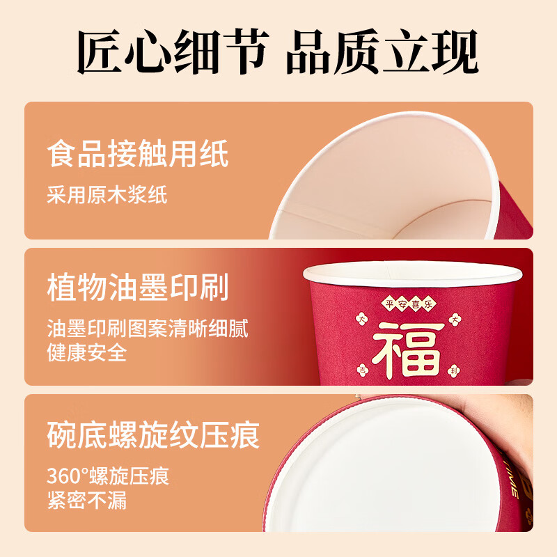 Blue natural rose red disposable bowl 520ml*40 paper bowls for happy events, opening, wedding and anniversary tableware