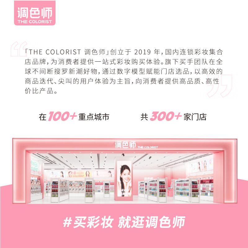 Passional Lover PL Graffiti Limited Velvet Traceless Color Repair Liquid Concealer Pen Covers Dark Circles and Brightens Colorist W02 Soft Skin Nude Evens Skin Tone