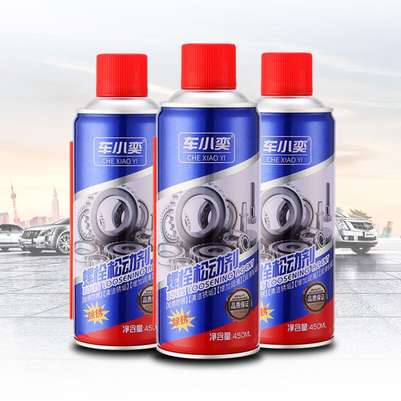 Full box of 24 bottles of bolt loosening agent Songrusling rust removal lubricant screw tool lubrication loose rust prevention 450ml optimized title bolt loosening agent 24 bottles of Songrusling (24 bottles) bolt loosening agent 450ml shipped in the original box