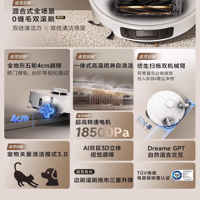 New home smart sweeping robot automatically goes up and down the water Zhuimi S40 enhanced version embedded automatic