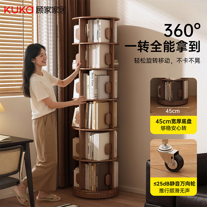 Gujia Home solid wood rotating bookshelf, vertical floor-standing storage rack, 360-degree floor-to-ceiling integrated wall-mounted movable all-solid wood bookcase, upgraded Seiko exclusive model | walnut color-mobile model 186*45CM, door-to-door delivery, free installation