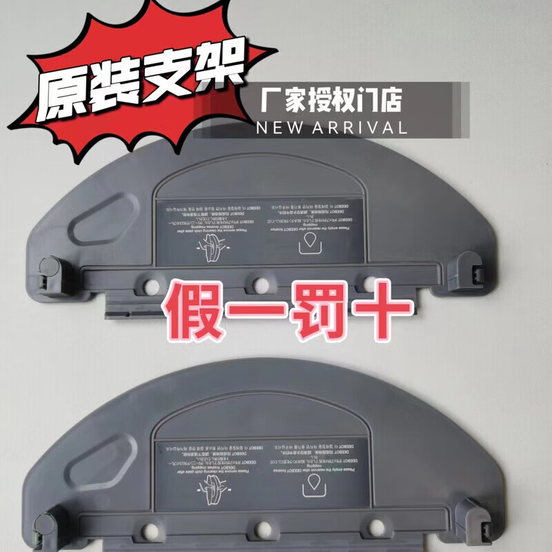 Sweeping machine T5T8 T9 N8 N5 dust box water tank rag holder original accessories roller brush suction mouth T5N8N5DJ65 rag holder