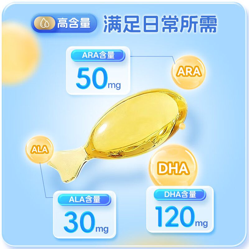 Nature's Nutra DHA algae oil for infants and young children algae oil nutritional capsules DHA gel candy 45 capsules