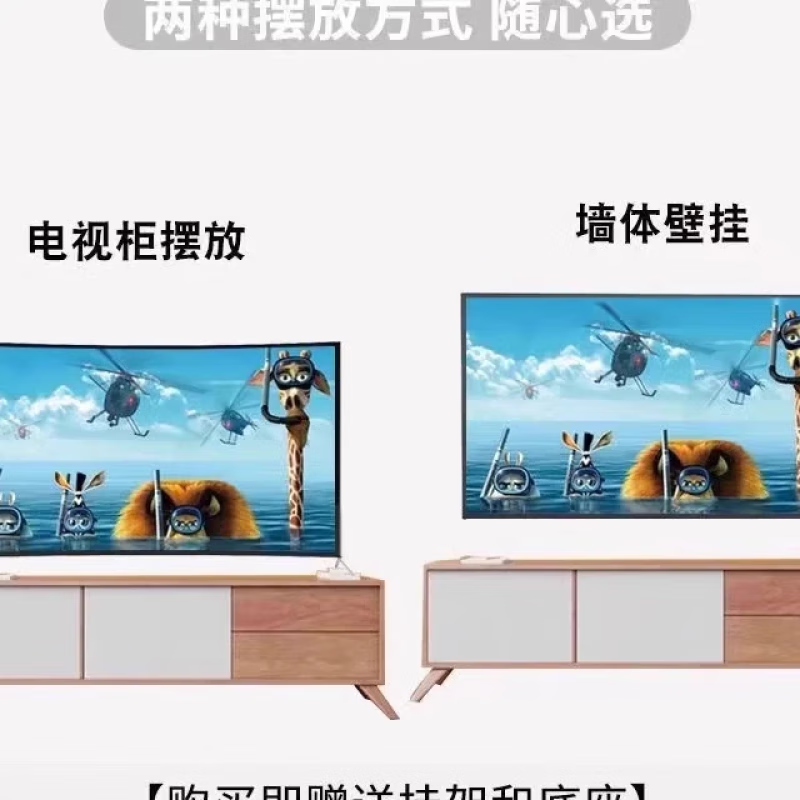 Changhong 4k smart high-definition LCD 32 40 50 60 75-inch TV home elderly hotel monitoring monitor 50 inches length 98*width 57 wifi version