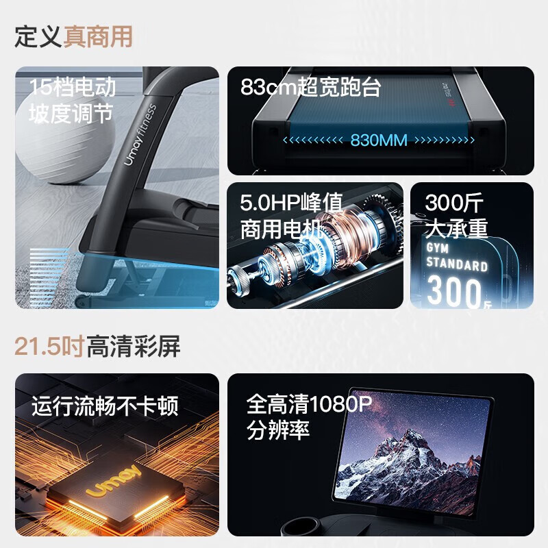 YOU MEI Treadmill Gym Commercial Business Communication Large Home Intelligent High-End Fitness Equipment S9