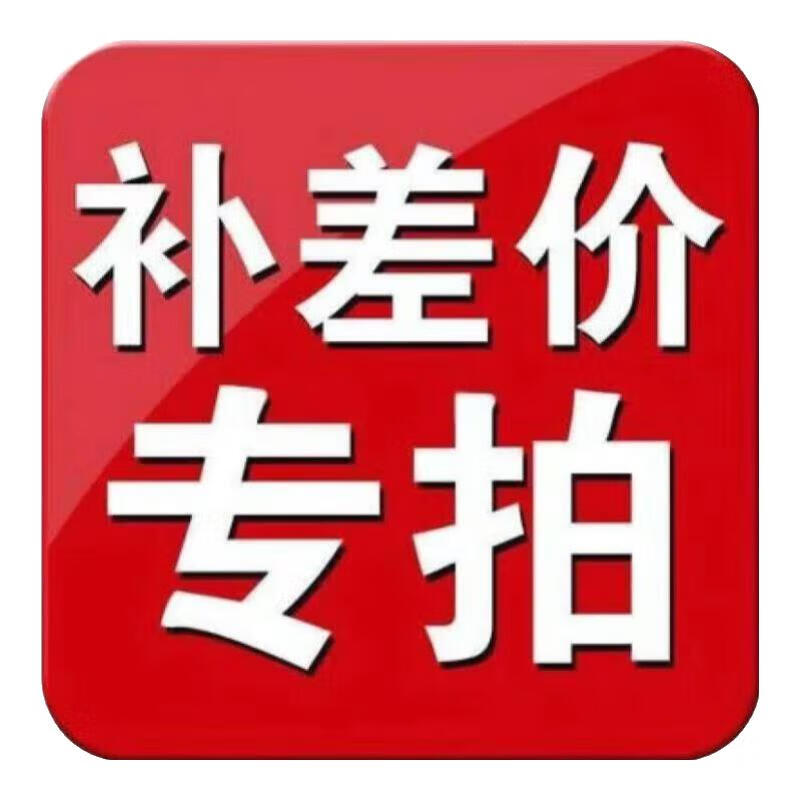 Low system can be jailbroken. Apple iPad pro 18/20/21/22 second-hand tablet. Pay the price difference of 260 yuan. The upgraded system does not support returns.