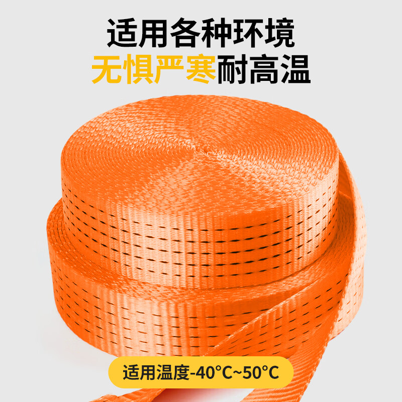 Jiuqiangu cargo binding belt, truck transport cargo tightening strap, truck rope tightener, rope tensioner, trailer rope ratchet strap brake rope 4CM*10 meters