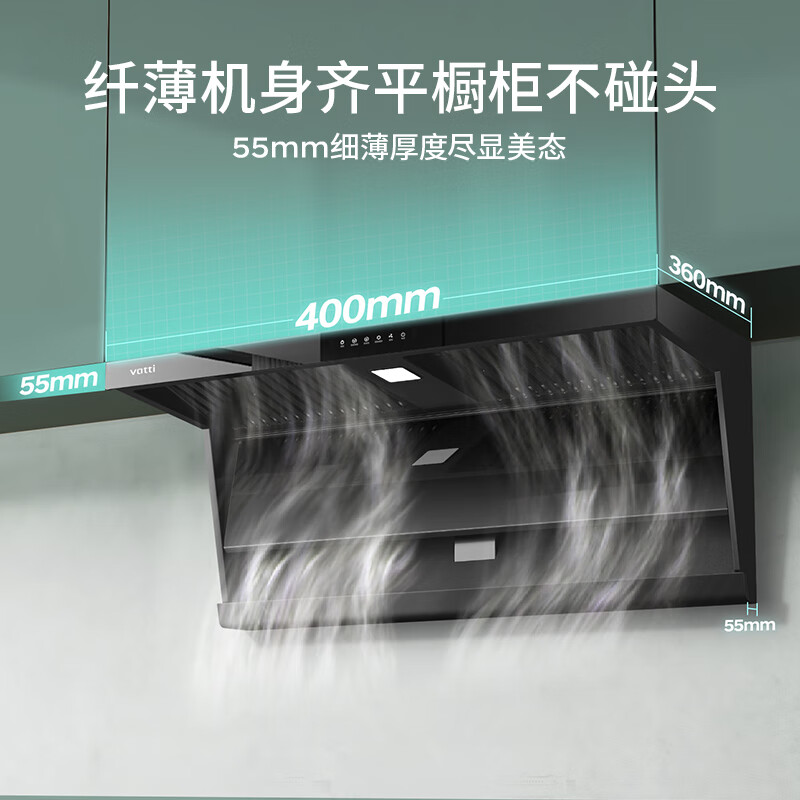 Vantage Xiaofeiyi K6 top-side double-suction range hood with variable frequency 25 air volume large suction power self-cleaning recommended to be paired with 308 stove household side suction i11236