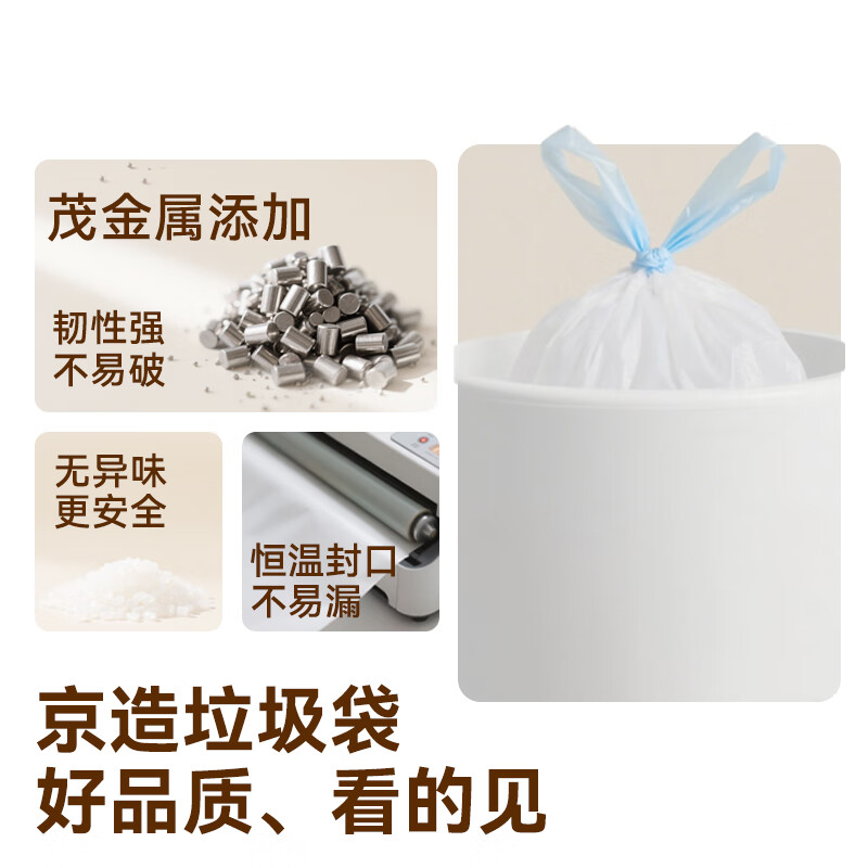 Made in Tokyo, drawstring garbage bags 45*50cm*60 pieces, extra thick 18 1.8 silk, portable kitchen household thickened medium size