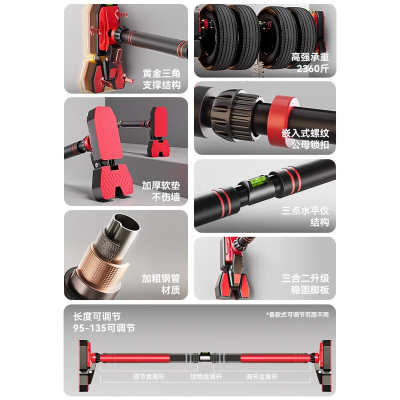 PINJIAN door-mounted horizontal bar for home indoor children's punch-free wall pull-up device hanging ring single pole fitness equipment tripod plate anti-slip model 96-145CM