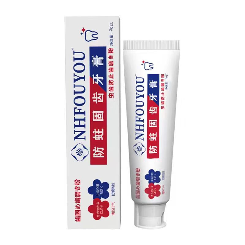 NHFOUYOU Japanese regenerated silicon toothpaste solidifies teeth, repairs gums, resists sensitivity, loosens plaque, prevents cavities, repairs enamel 120g