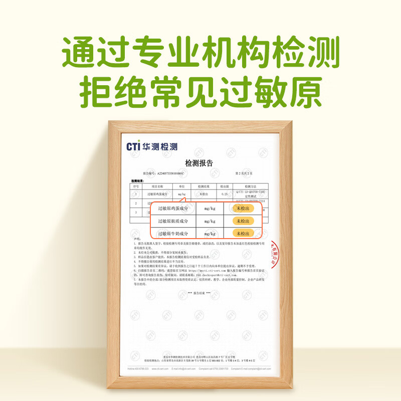 Genieten Millet Plant Milk Gluten-Free Nutritional Beverage Breakfast Drink Free Infant Food Complementary Food Recipe 10 Boxes