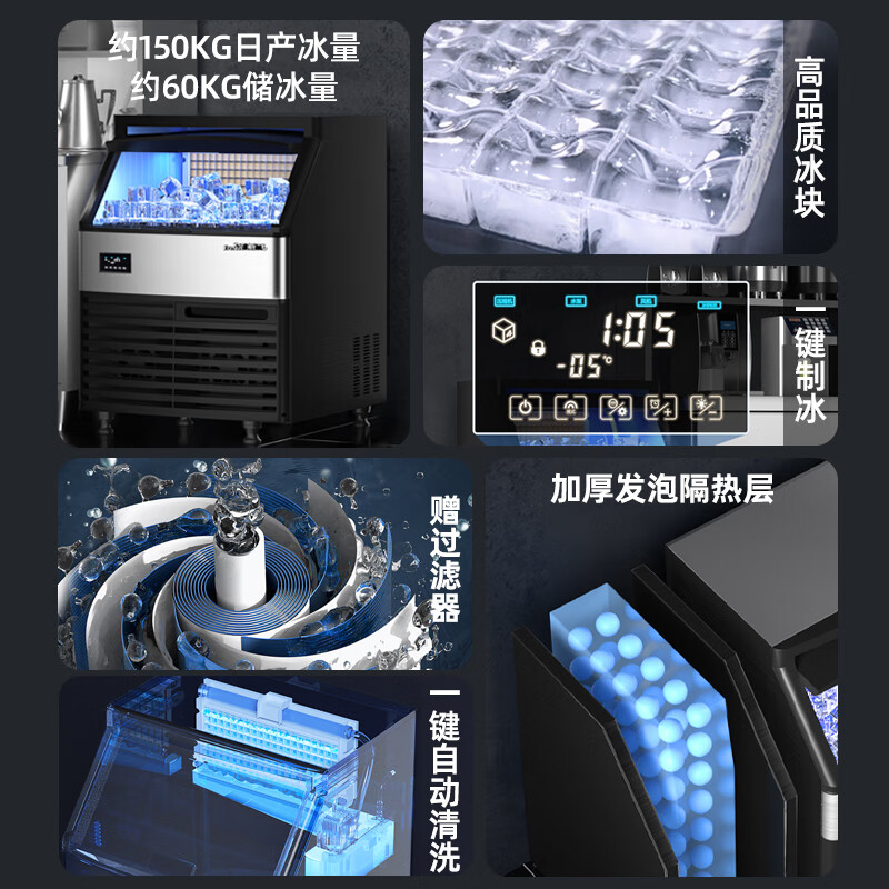 Xinfei (Frestec) ice making machine for commercial large milk tea shops with large capacity 150kg-350kg output large fully automatic large split ice machine KTV bar ice making machine with daily output of about 150KG -100 ice-tap water-commercial all-in-one machine