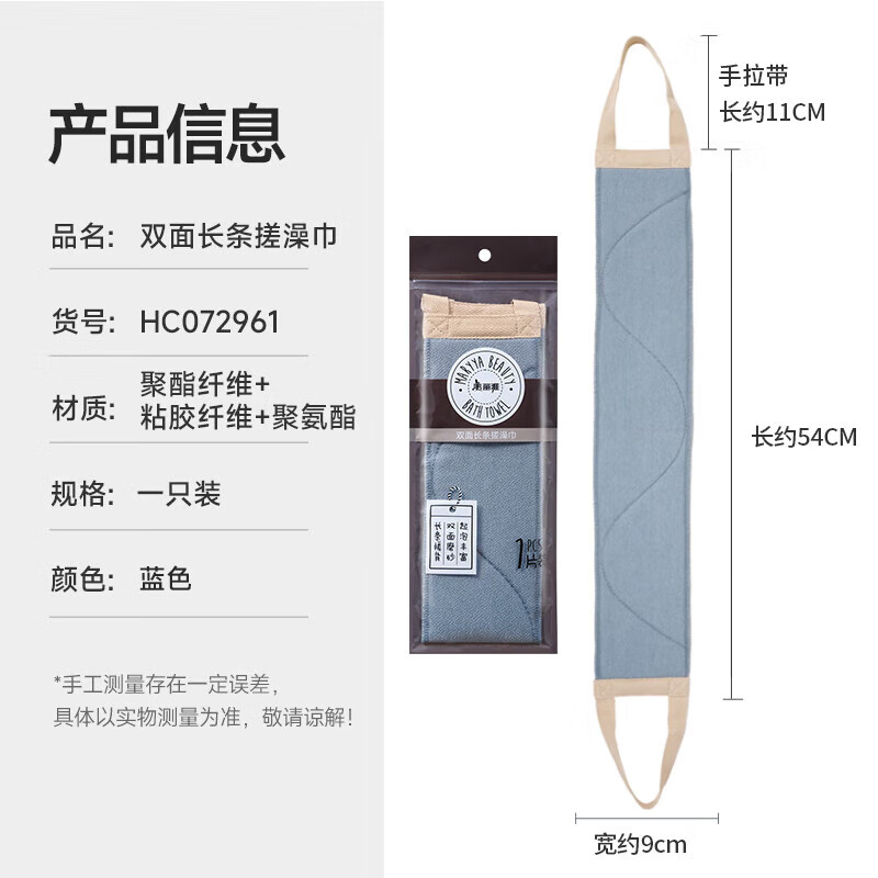 Meliya bath towel artifact back bath towel for men and women pull back long strip strong mud thickening back towel 1 piece