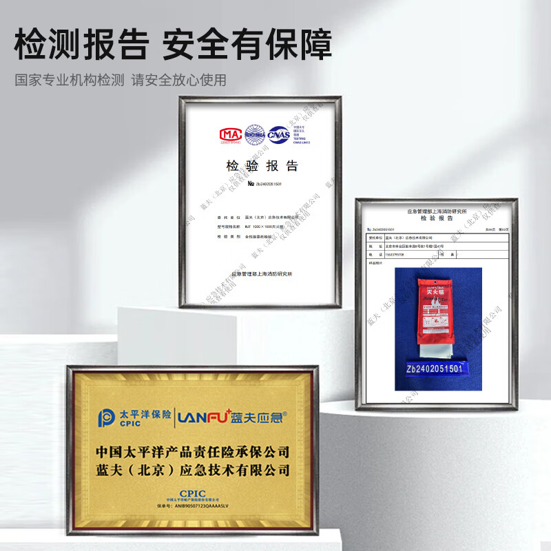 Lanfu fiberglass fire blanket household kitchen fiberglass fire blanket commercial factory hotel 1.5m *1.5m bag