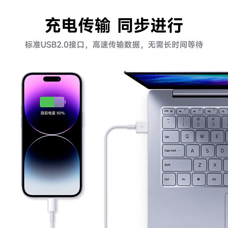 Solid Apple charging cable fast charging data cable adapted to original iPhone14/13/12Pro Max/XR/Xs/11/8 mobile phone ipad tablet car charger cable direct genuine Apple USB-lightning 1 meter cable